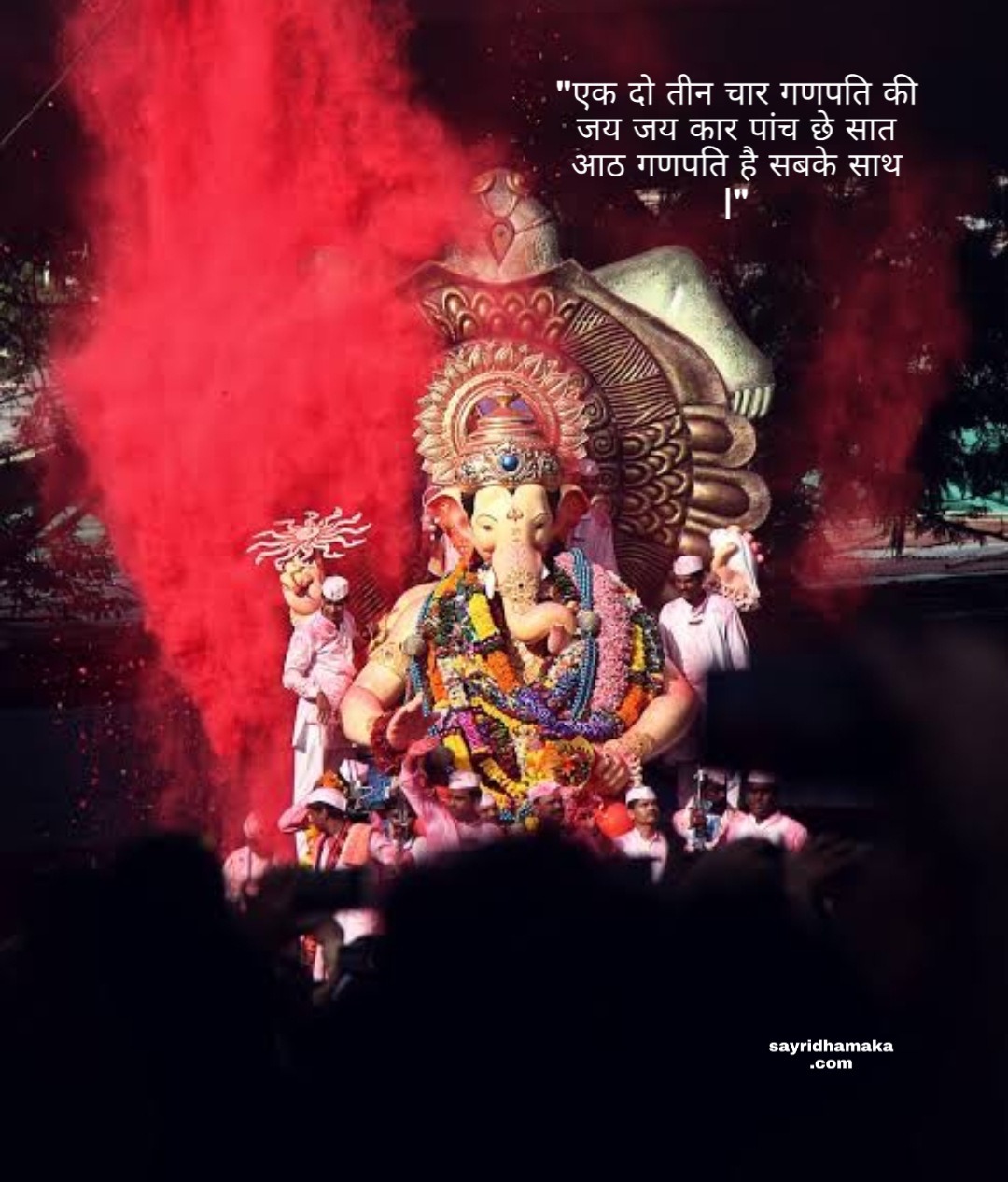 Ganesha Visarjan