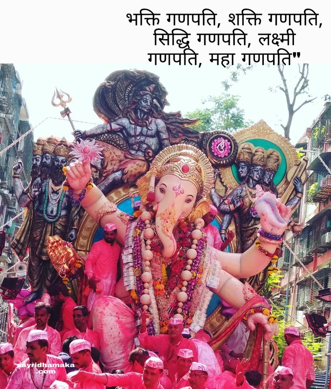 Ganesha Visarjan