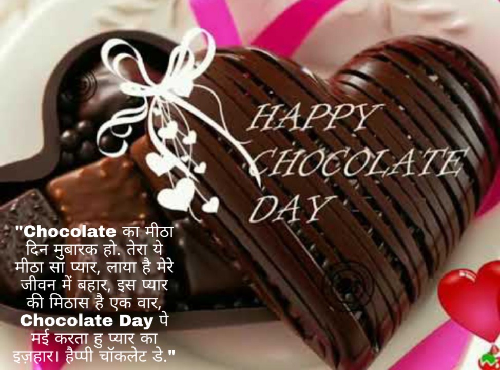 Chocolate day