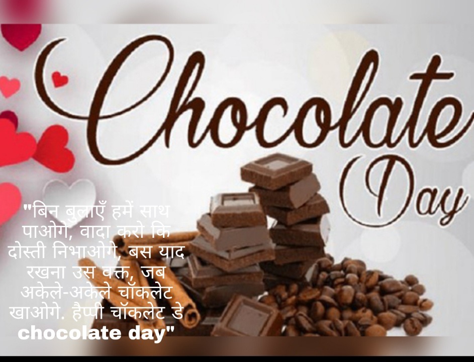 Chocolate day