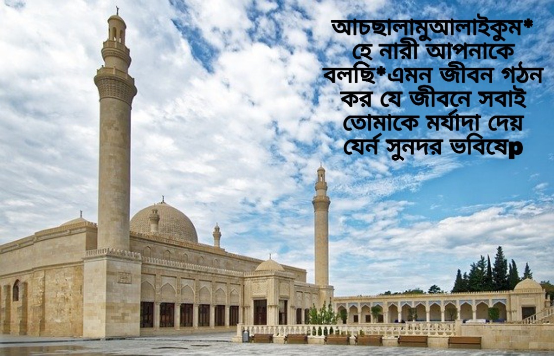 jumma mubarak quotes Archives — Shayari Dhamaka