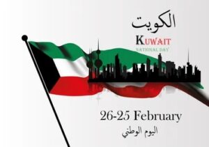 Kuwait National day